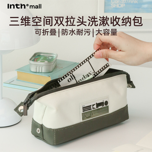 Inth官方/初品 三维空间 敞开式大容量方砖笔袋 创意唯美高颜值牛津布化妆包多功能桌面收纳包文具袋铅笔袋