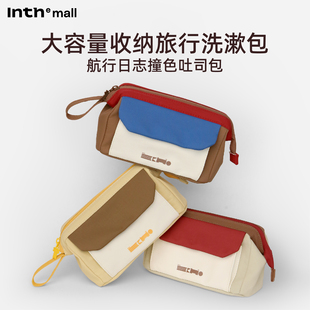 Inth官方/初品航行日志 大容量可立式强支撑吐司包 创意唯美高颜值化妆包多功能桌面收纳包文具袋笔袋