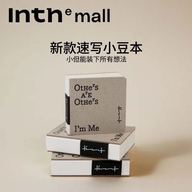 Inth 丙烯马克笔专用豆豆本随身便携彩铅素描纸速写本学生户外素描本空白绘画翻翻乐美术生临摹摸鱼本口袋本