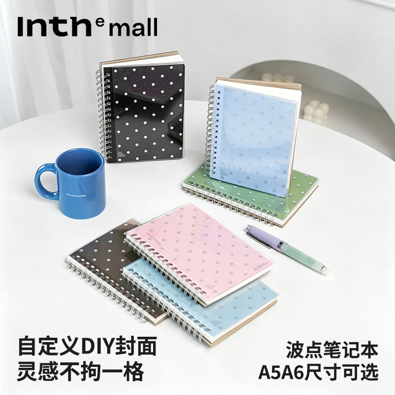 多巴胺色】可DIY封面波点笔记本图片