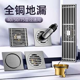 金豪利地漏纯铜精雕防臭大排量管径通用全铜地漏防虫防臭铜地漏