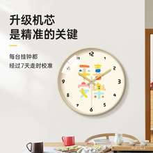 钟表挂钟客厅石英钟家用平安喜乐挂墙装饰新中式简单大气卧室挂表