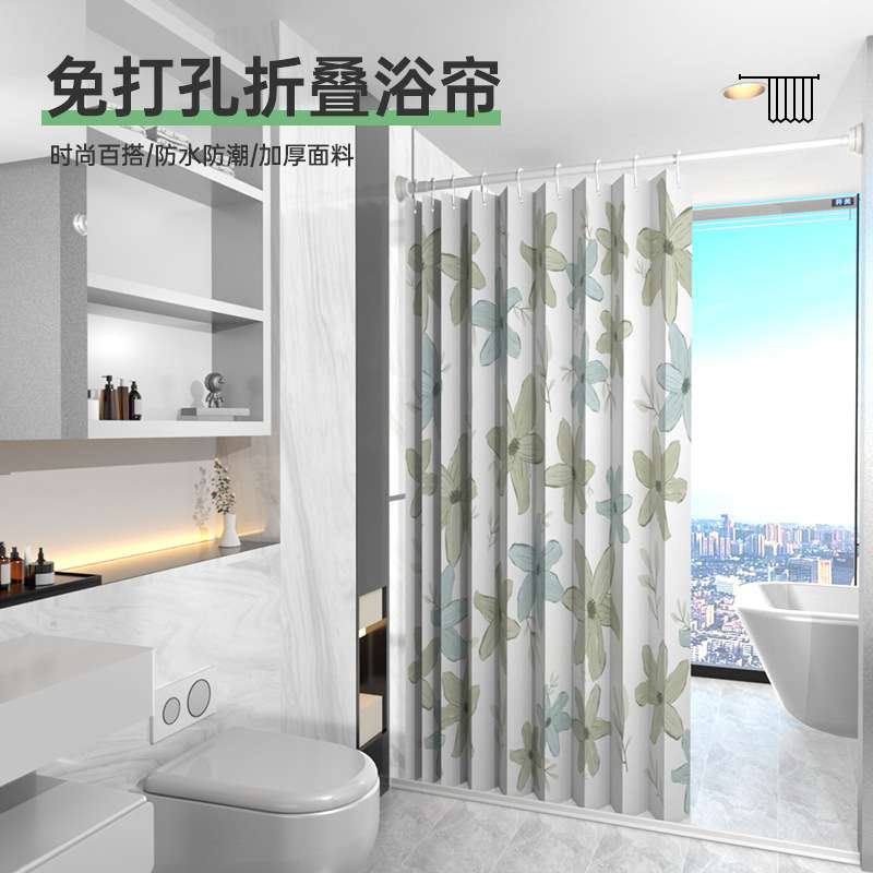 羽木高温定型隐形浴帘折叠免打孔套装干湿分离防水防霉浴室隔断帘