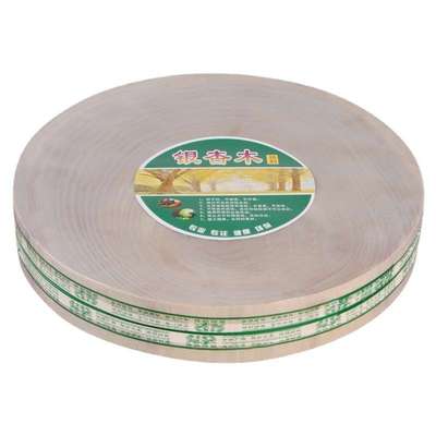 汉皇银杏木实木菜板银杏木砧板家用整木商用原木菜墩