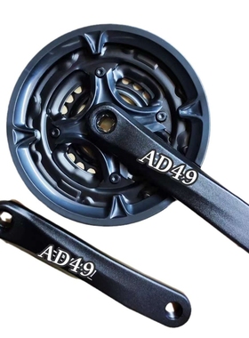 PL-AD49方孔牙盘7速/8速牙盘 CU01山地车自行车9速牙盘链盘齿盘