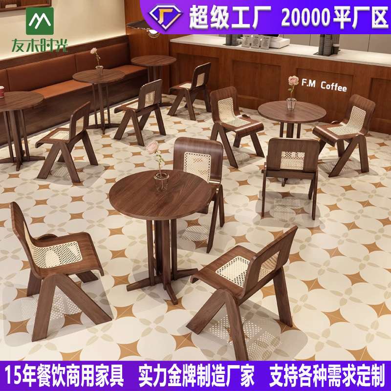 复古奶茶店餐饮店烘焙店编藤休闲清吧酒馆中古风咖啡厅桌椅组合
