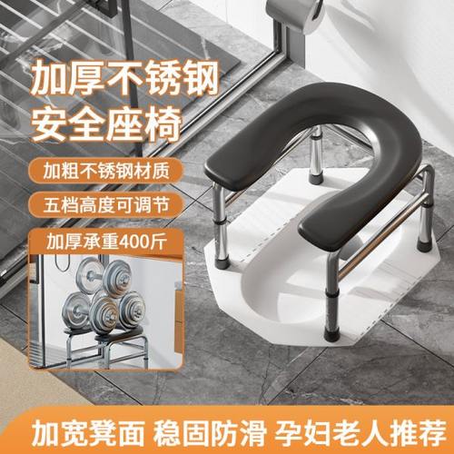 不锈钢升降坐便椅可调节高度坐便器上厕所四脚凳孕妇老人蹲便凳子