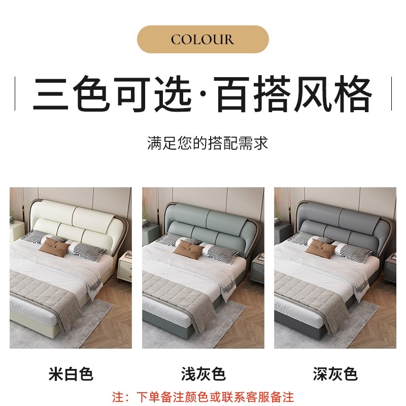 意式现代简约皮床1.8m轻奢双人主卧婚床软包靠背家用W高端大气皮