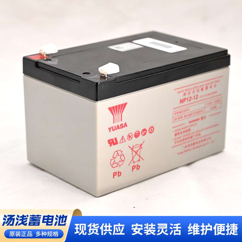 汤浅蓄电池 NP7-12V 7AH铅酸免维护直流屏蓄电池EPS电源用蓄电池