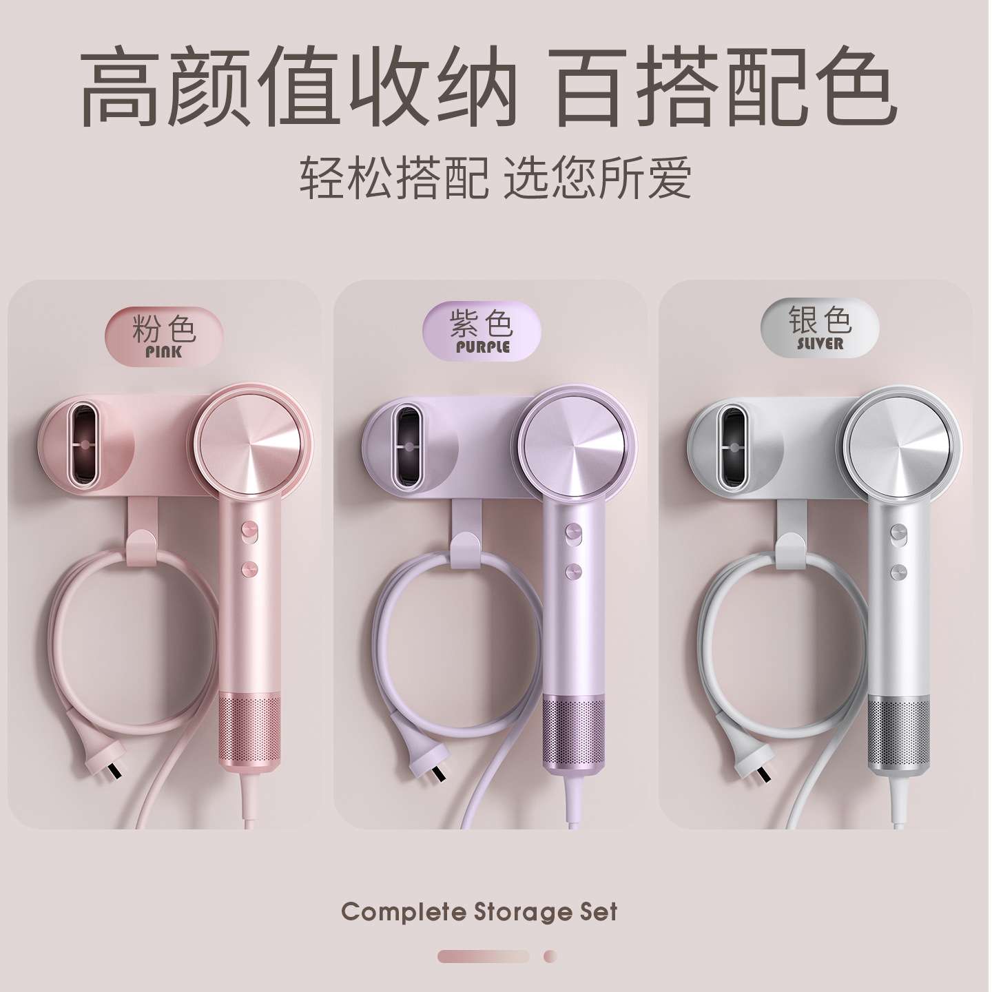 徕芬Swift4吹风机支架磁吸壁挂电吹风机置物架 免打孔风筒收纳架图片