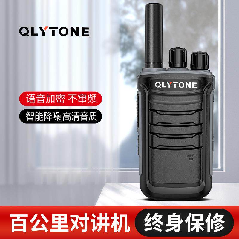 北斗卫星对讲机新型不插卡小型酒店工地户外远程1000公里无线手台