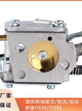 机械化油器适用 Husq-Varna 61 266 268 272/XP Gardening Tools