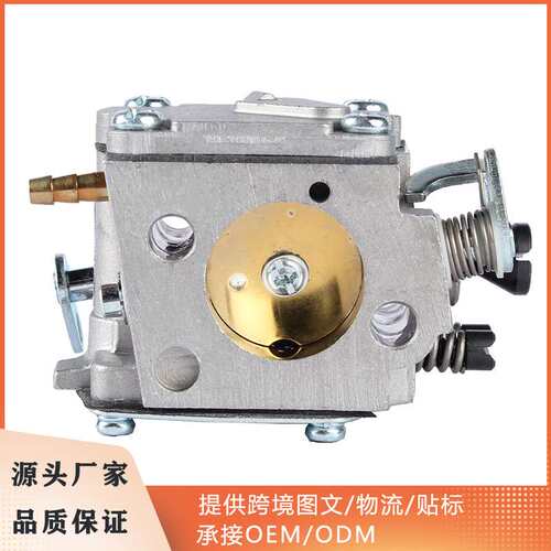 机械化油器适用 Husq-Varna 61 266 268 272/XP Gardening Tools
