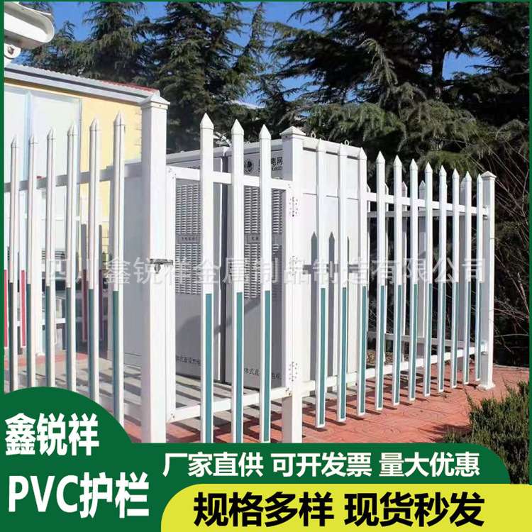 四川PVC变压器塑钢防护围栏室外小区花园绿化带栏杆户外安全围栏