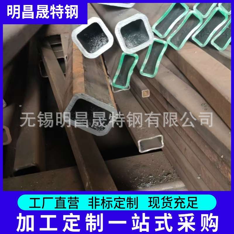 方管厂家100*75 机械配件用45*25 Q355B/C/D无缝方管130*70方矩管