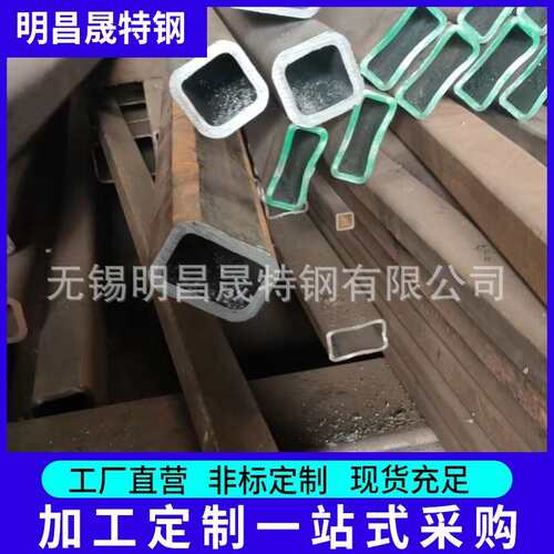 方管厂家100*75 机械配件用45*25 Q355B/C/D无缝方管130*70方矩管