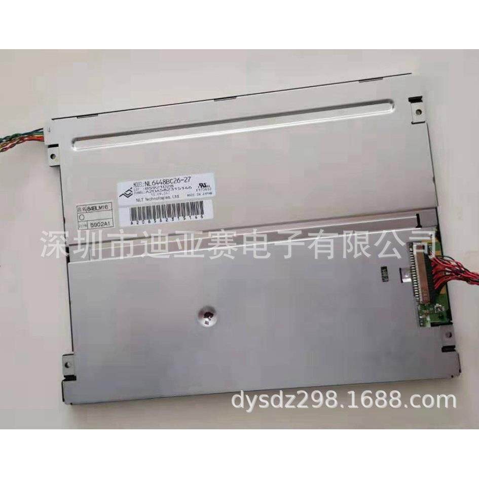 原装NEC 10.4寸 NL6448BC26-27工控液晶显示屏供应