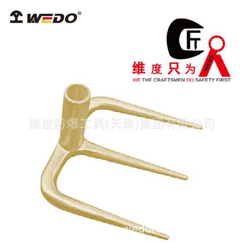 WEDO维度防爆工具厂家直供防爆三齿铜制三齿耙子铜三齿AL275