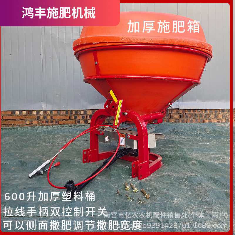 四轮拖拉机传动轴撒肥机农用撒化肥机圆盘撒肥器