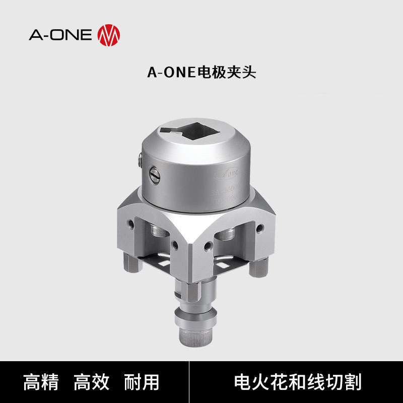 电火花线切割加工方形工件电极夹头 EDM电火花成型加工电极夹具