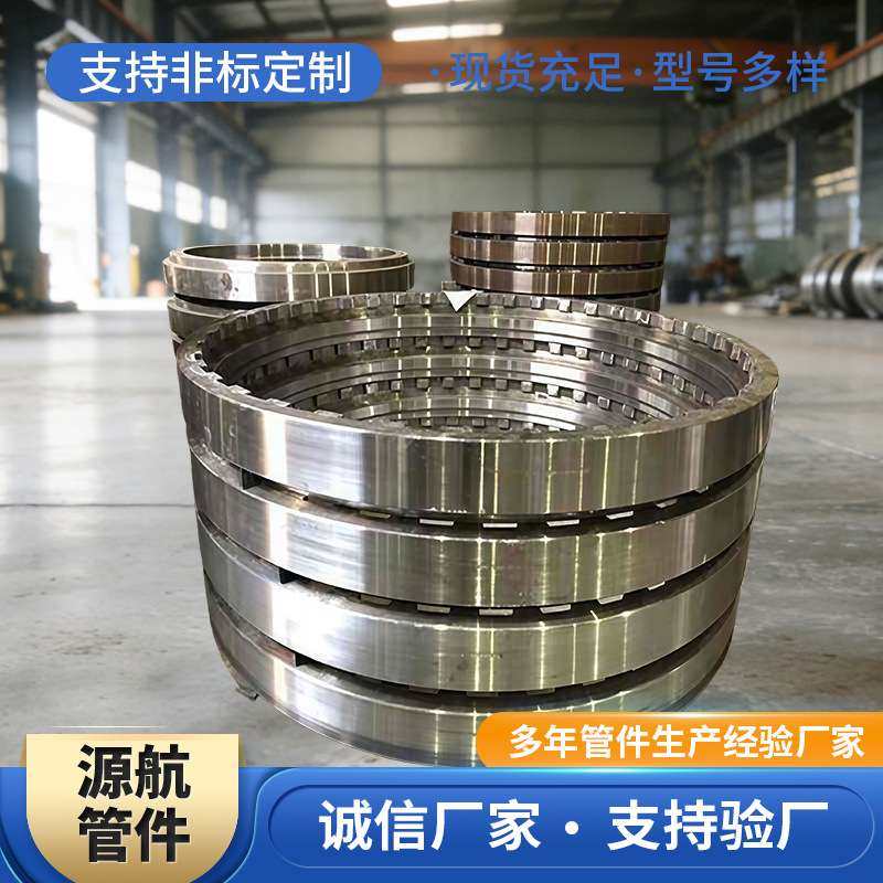 316不锈钢大口平焊径风电法兰 叶片法兰 风塔法兰,玩具/童车/益智/积木/模型,遥控车升级件/零配件,淘宝优惠券,粉丝福利购,淘宝优惠卷