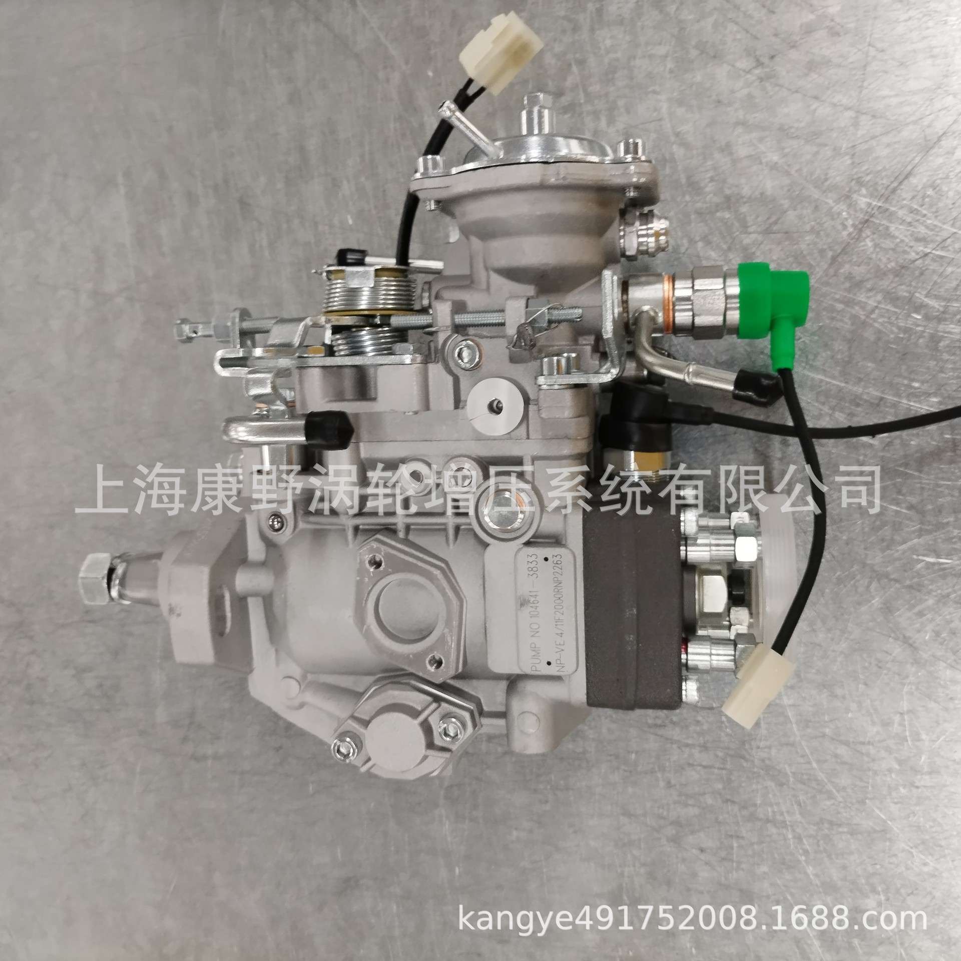 喷油泵104641-3833和 ME202431 104741-3510和104640-0992