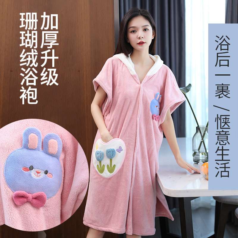 2022新款短袖前开扣女速干、吸水可穿、可裹珊瑚绒浴裙浴袍