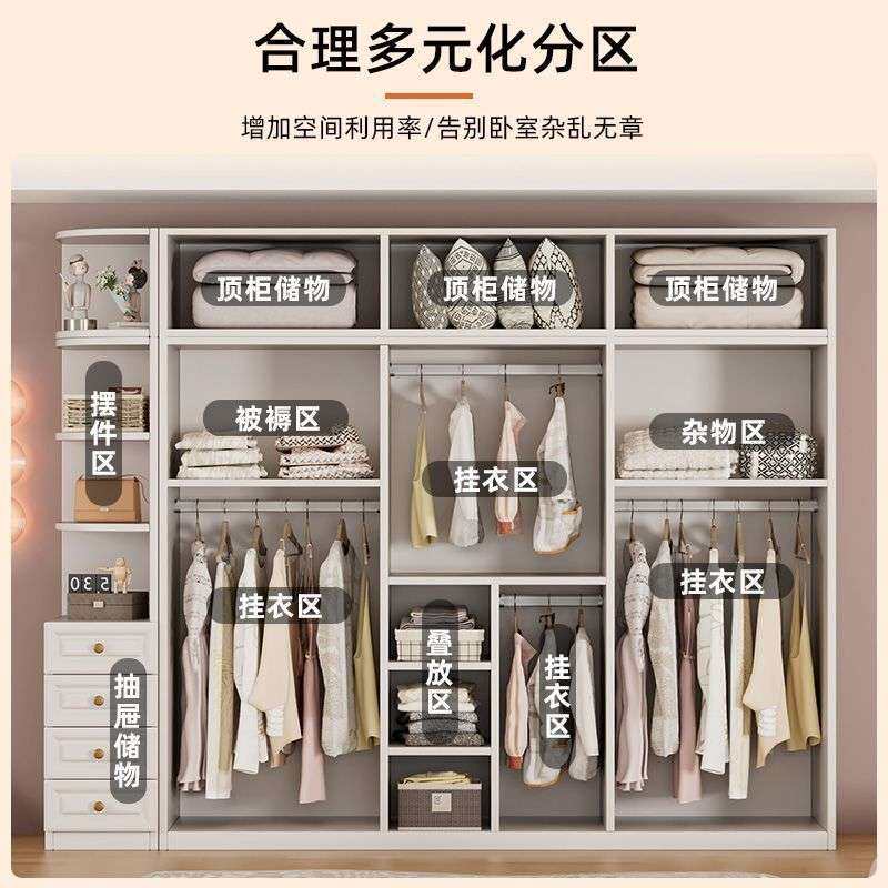 意式衣柜家用卧室轻奢奶油风简易组装储物柜子组合儿童收纳大衣橱