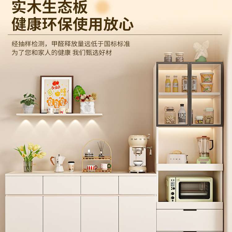木质餐边靠墙一体客厅茶水高低组合子家用储物厨房置物客厅收纳柜