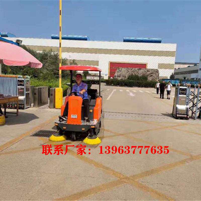 工厂地面坐人式扫地车环卫保洁驾驶型扫路车商场超市载人式拖地机