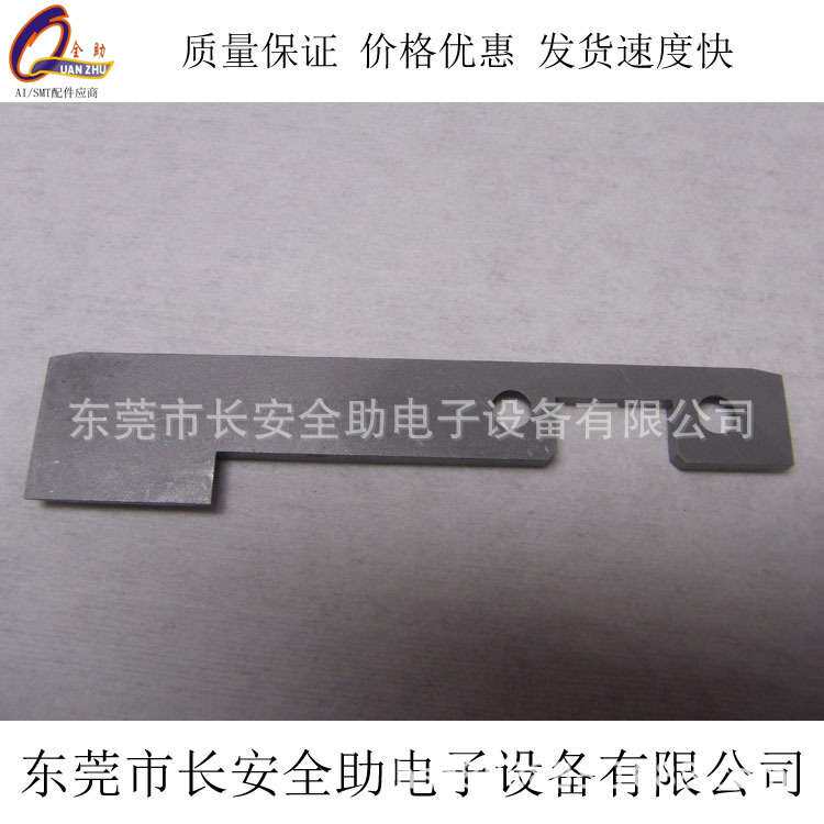 供应国产自动插件机AI配件新泽谷机器 XG3KSL-04027链条护块2