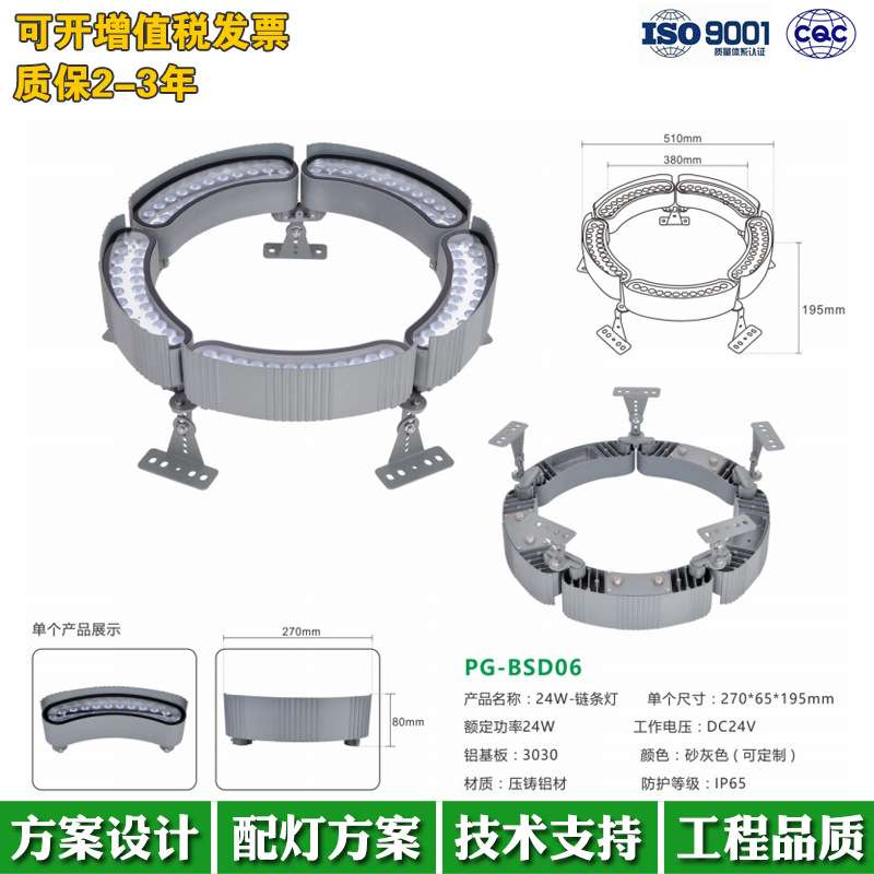 户外防水LED抱树灯抱柱灯24W公园别墅照树灯绿光金黄光120W投光灯