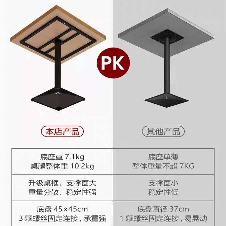 北创意休闲实木咖啡茶几饭店餐厅用餐桌简约方桌接待休息桌椅组合