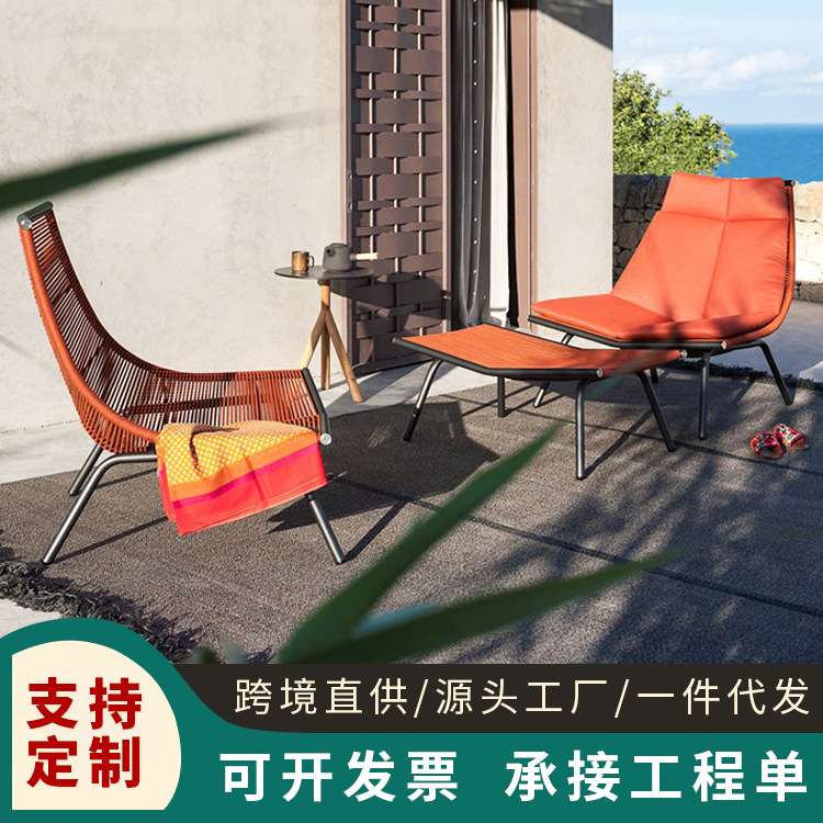 户外家具藤椅沙发藤编单人椅茶几室外阳台懒人躺椅庭院摇摆摇椅