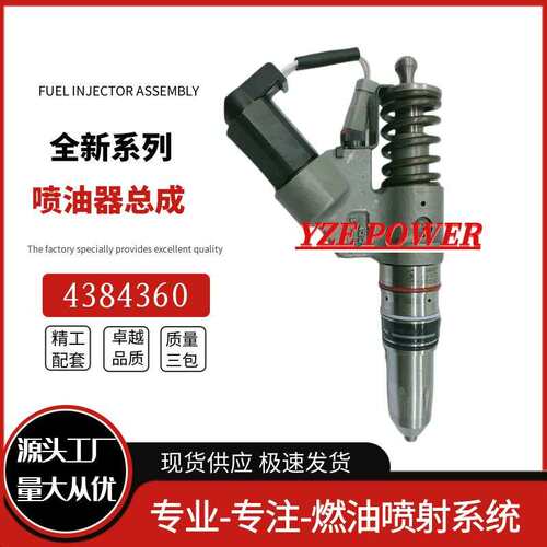 77550喷油器总成厂家直销A2C59515264