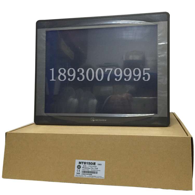 MT8150iE供应威纶通MT系列触摸屏 威纶人机界面15寸