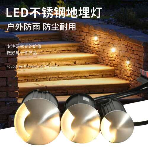 地埋灯led户外防水埋地灯嵌入式地脚灯别墅楼体台阶灯广场地坪灯