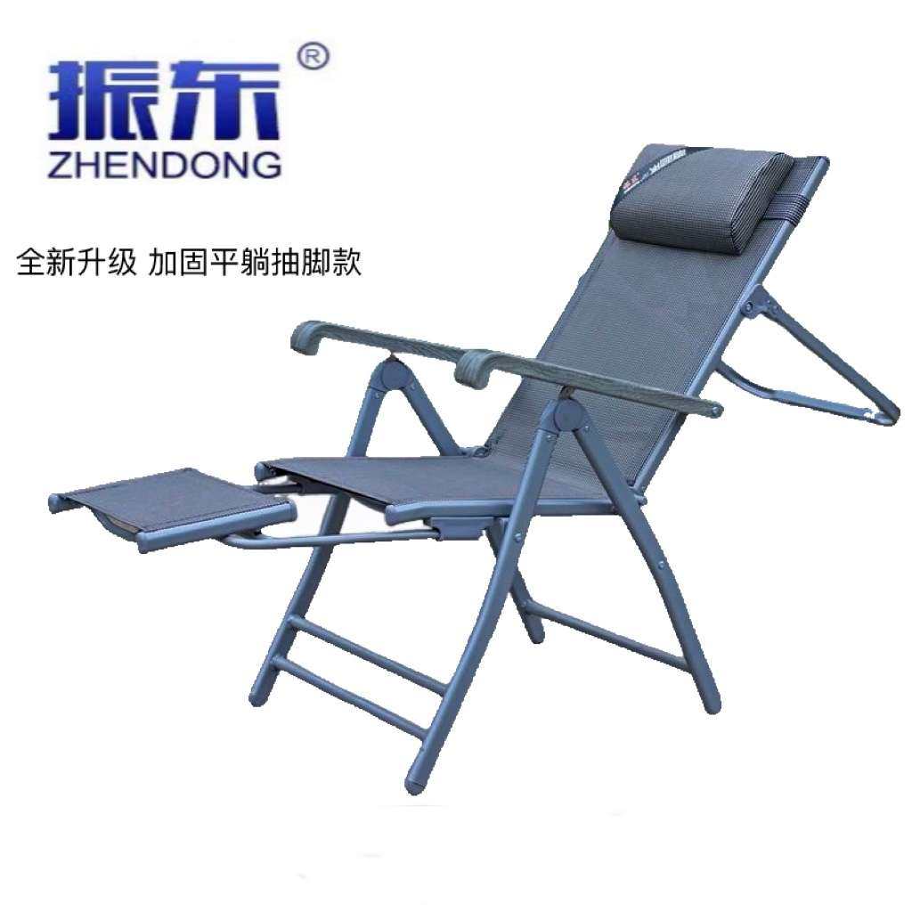 4I 新款折叠椅躺椅加厚可调节午休办公椅带抽拉搁脚功能平,3C数码配件,USB灯,淘宝优惠券,粉丝福利购,淘宝优惠卷