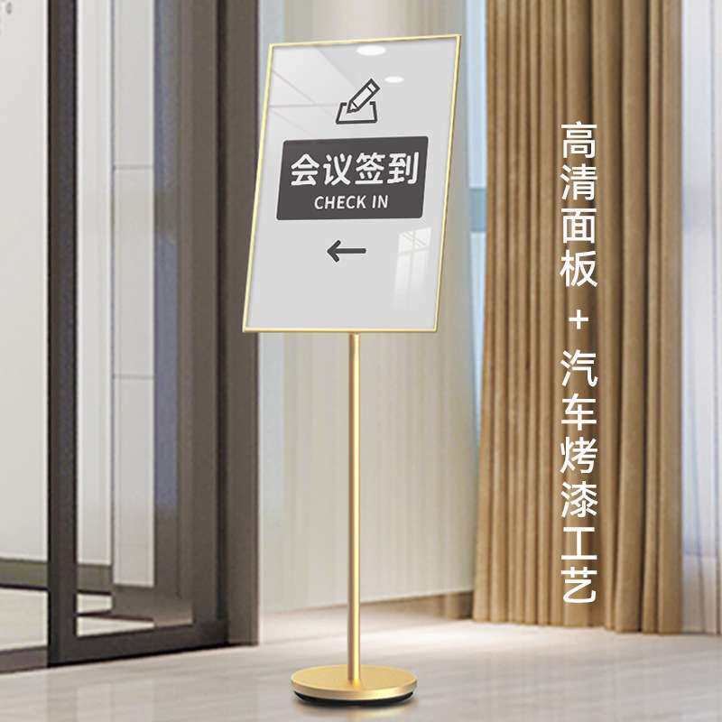 指示牌门口告示牌立式导向牌落地广告展示架立牌广告牌水牌展示牌