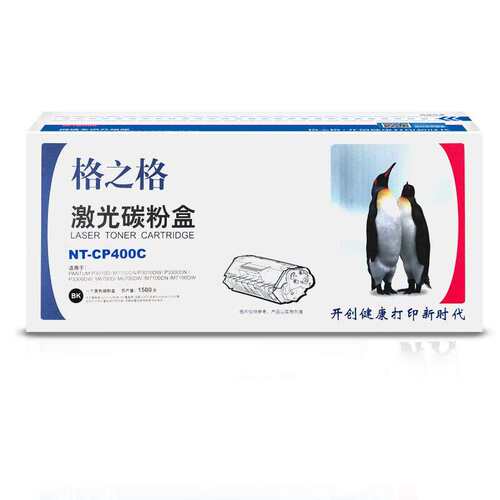 格之格NT-CP400C适奔图TO-400 3010/3300/6700/71/7200/6800硒鼓