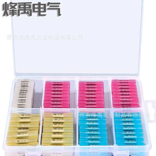 跨境 420PCS盒装BHT0.5-5.5热缩接线端子防水热缩中接端子套装