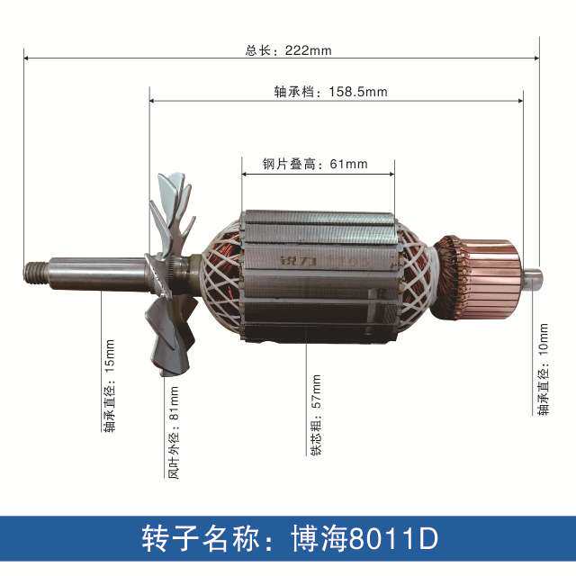 大功率355钢材切割机转子配件 全铜电机电动工具厂家支持定 制