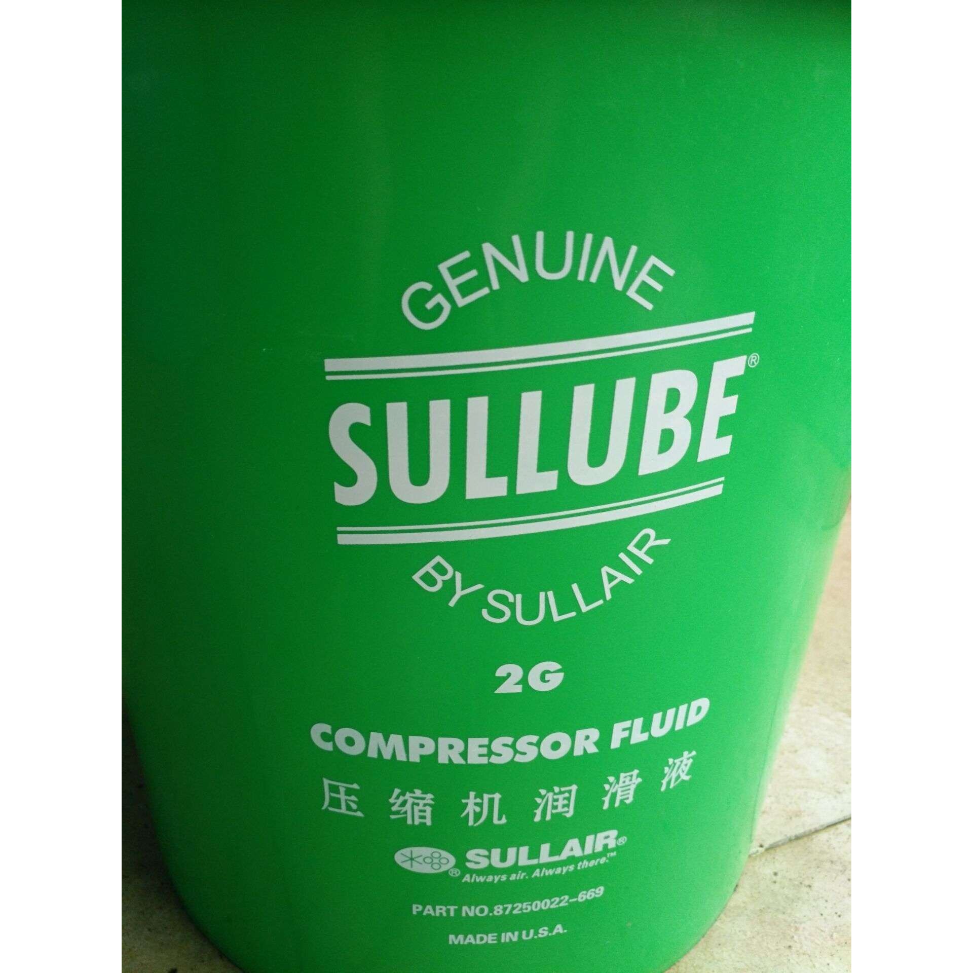 寿力空压机原装专用油sullube32号 原装促销