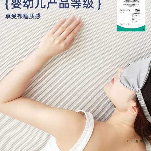 软床垫加硬神器3D空气纤维可水洗夏季透气防潮家用4D薄垫子
