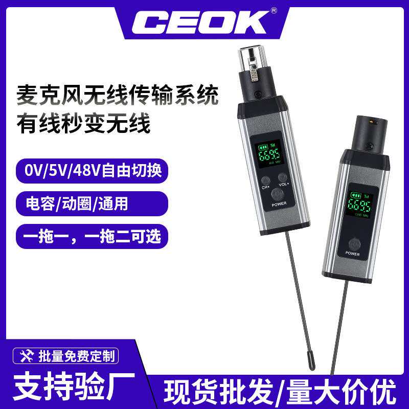 无线手雷系统金属发射器接收器手持话筒有线电容麦动圈麦转换器