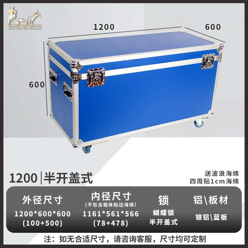 航空箱铝合金箱运输箱拉杆箱eva内衬缓冲海棉保护箱设备箱工具箱
