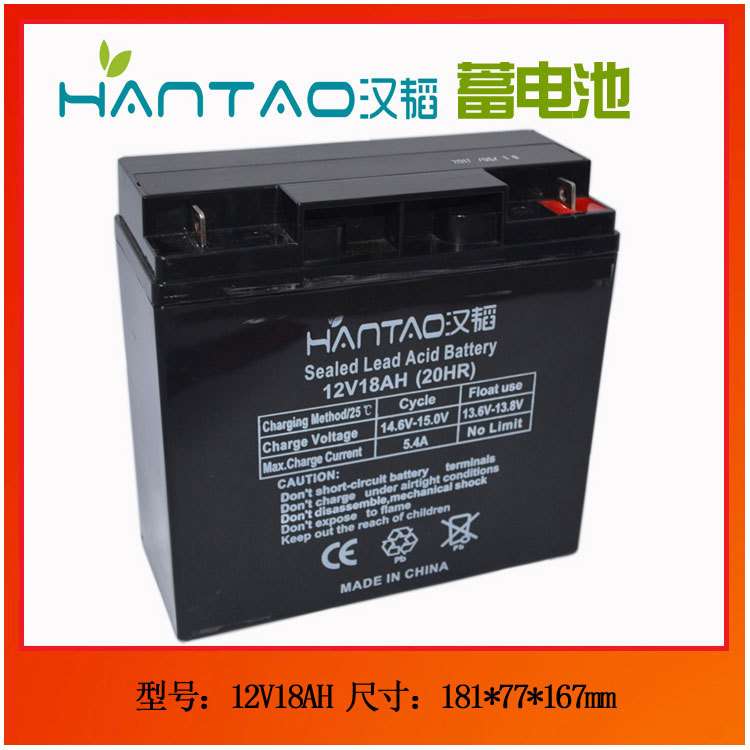 12V铅酸蓄电池12V18AH 用途广 性能可靠 量大从优 厂家直销