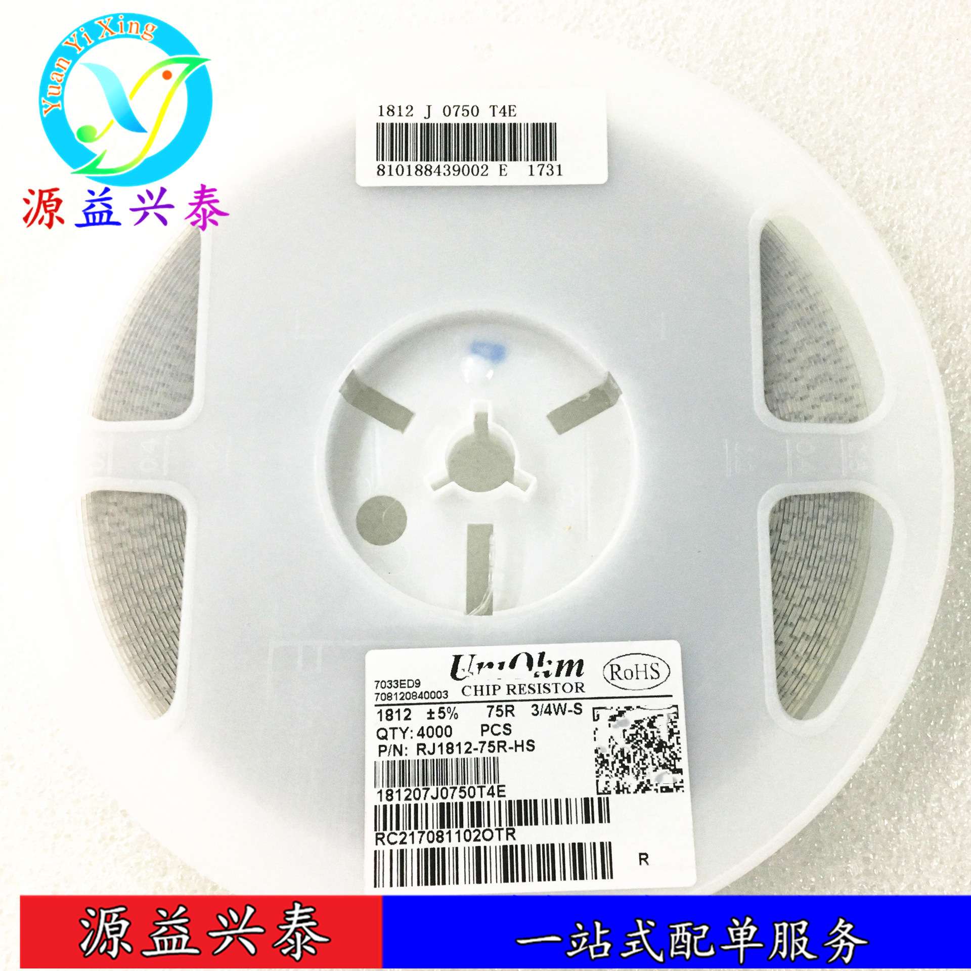 厚生1812 5% J 4.7K 贴片电阻(可散卖)100个15元
