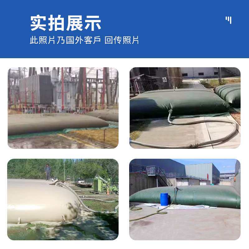 备用油箱便携式油囊 护油池 柴油汽油储油袋软体储变压器储油囊