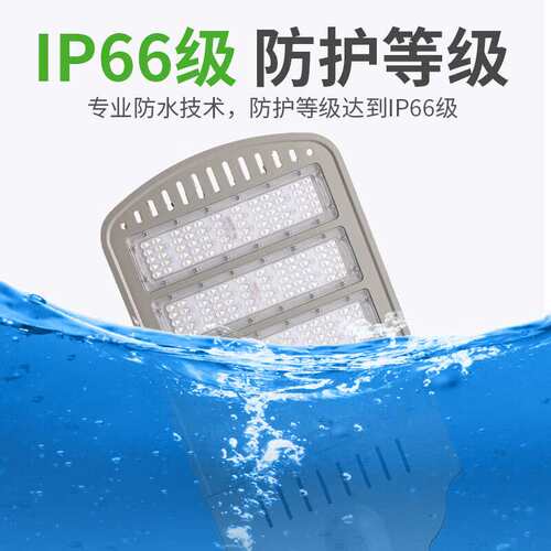 LED模组路灯头户外防水城市公路农村道路大功率超亮200W庭院路灯